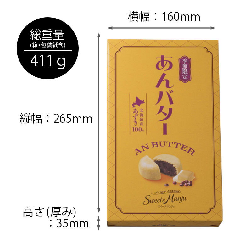 商品サイズ