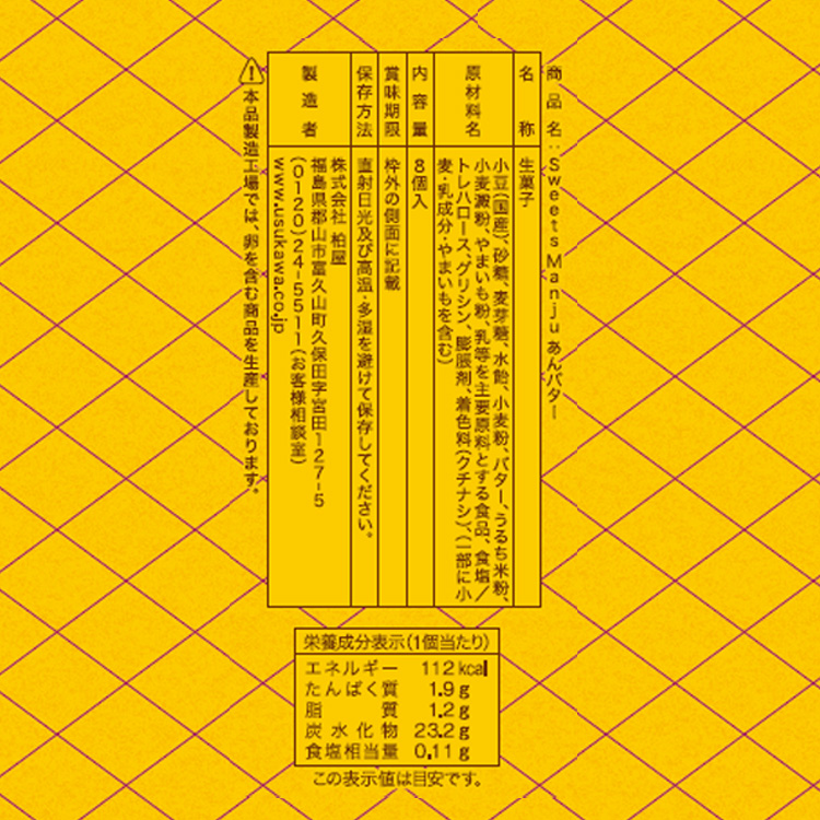 原材料