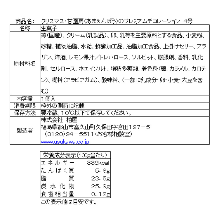 原材料