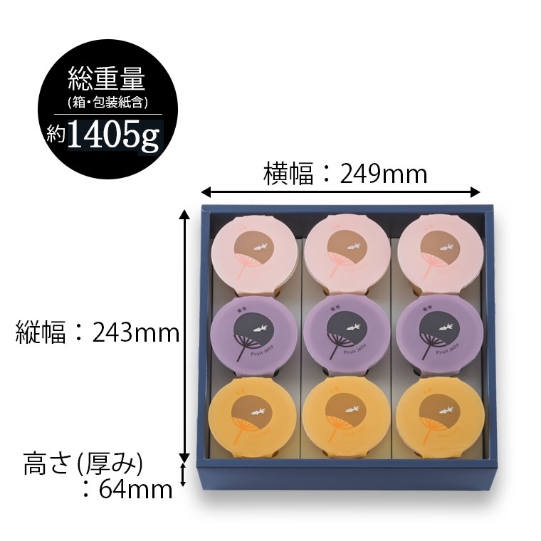 商品サイズ