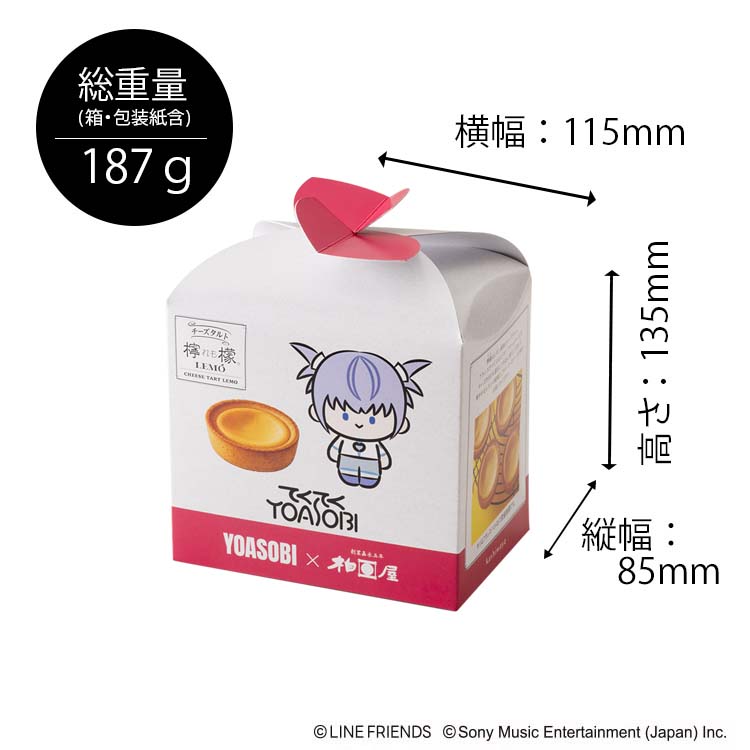 商品サイズ