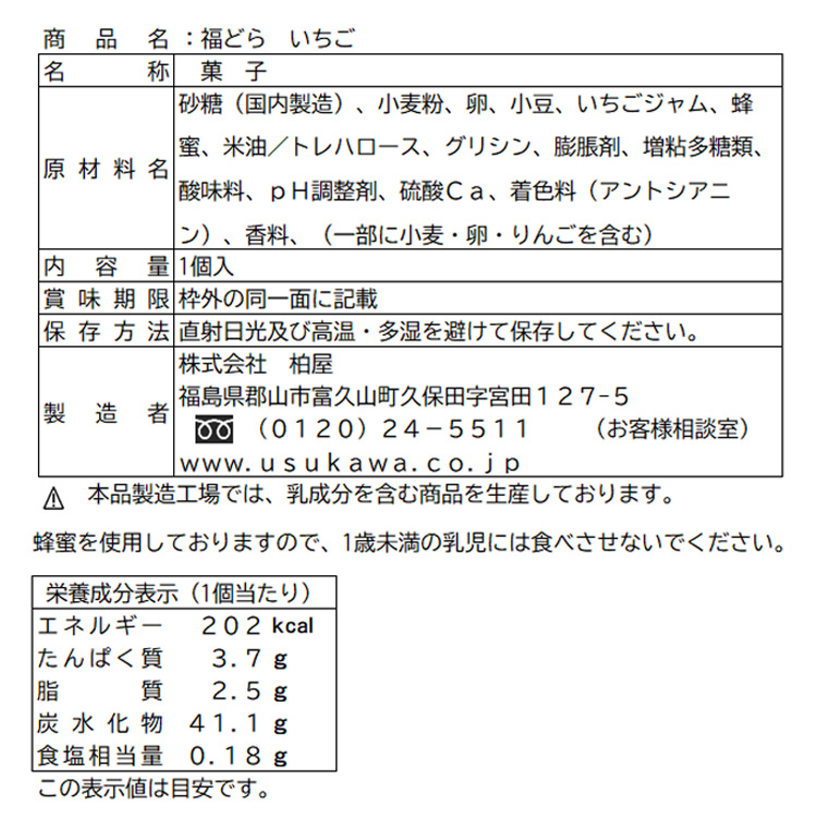 原材料