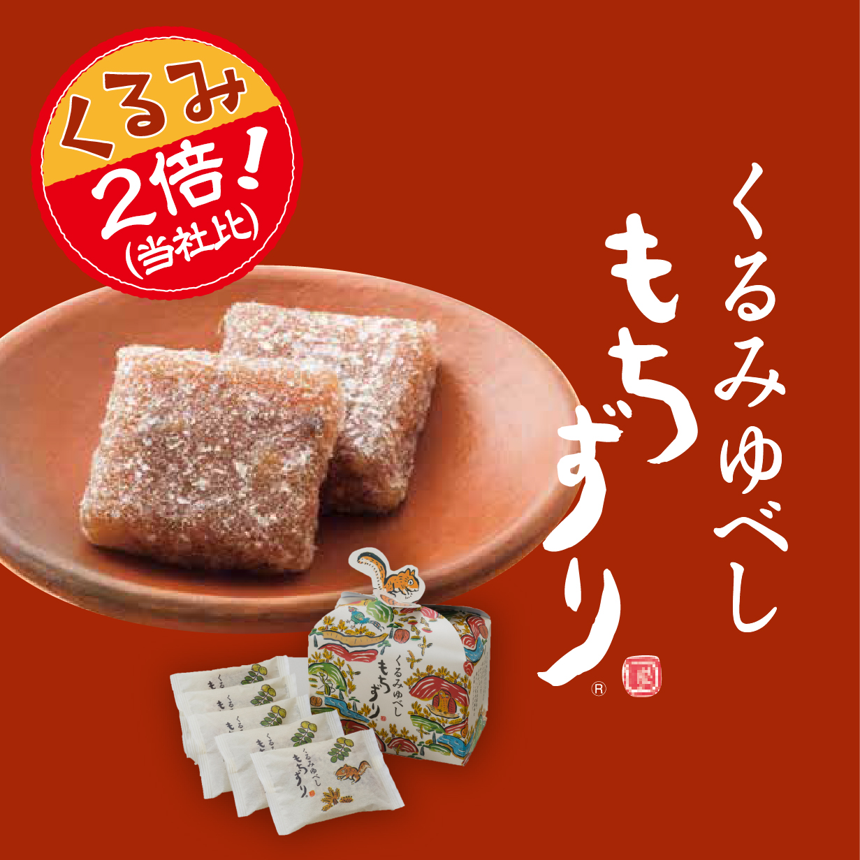 クルミさま専用3点 くるみ様専用ページ】 【公式通販】