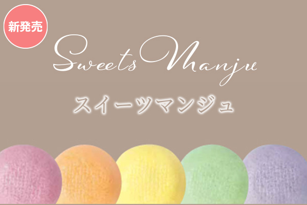 sweets manju