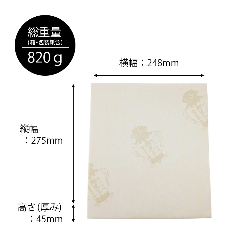 商品サイズ
