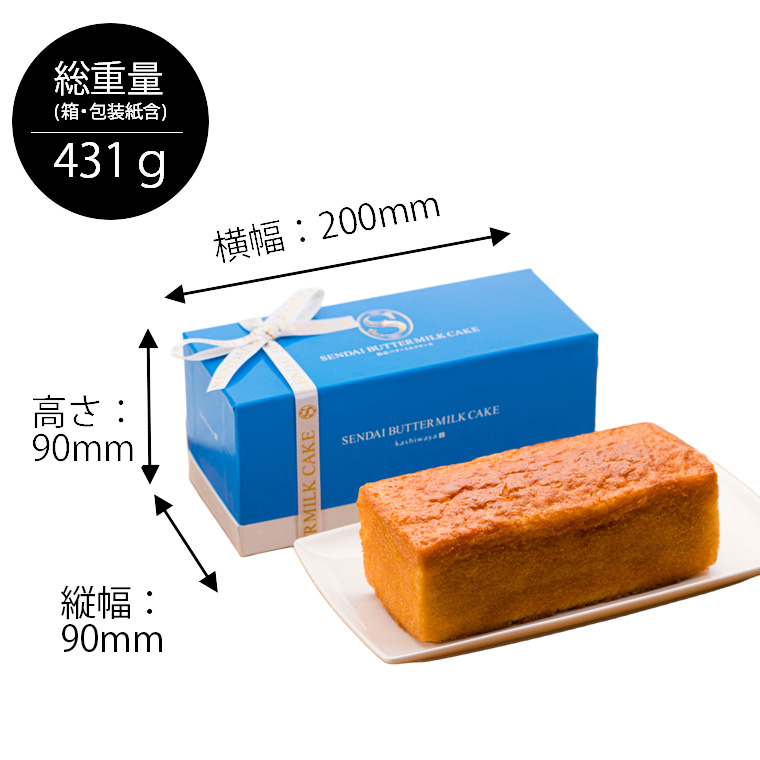 商品サイズ