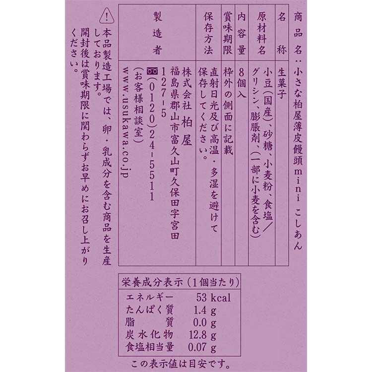 原材料