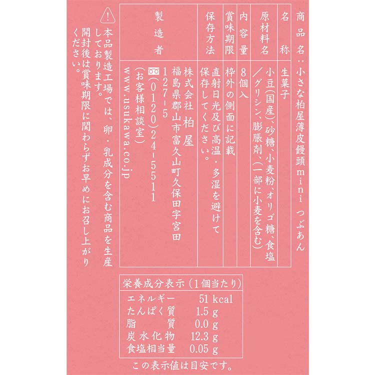 原材料