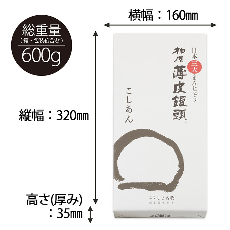 商品サイズ