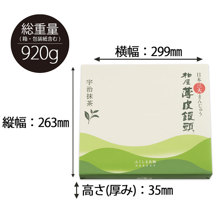 商品サイズ