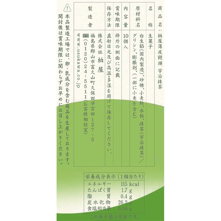 原材料