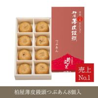 薄皮饅頭つぶあん8個入り