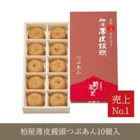 薄皮饅頭つぶあん10個入り