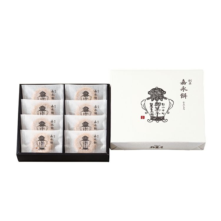 8個入