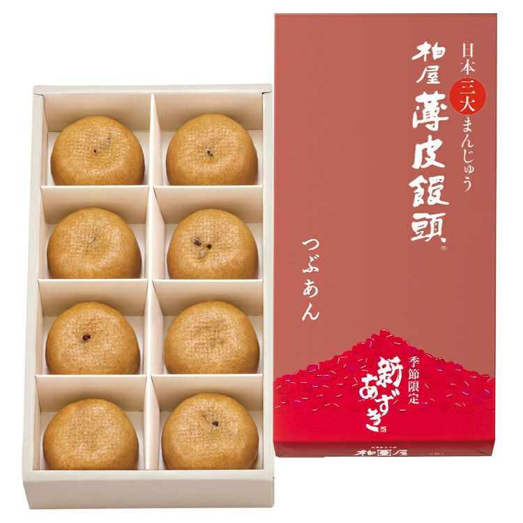 まごころセット 柏屋薄皮饅頭8個入×16箱（こしあん8箱・つぶあん8箱