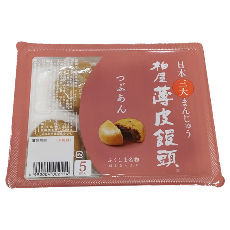 つぶあん様専用ページ2本おまとめご購入 はする