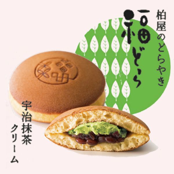 売上9位