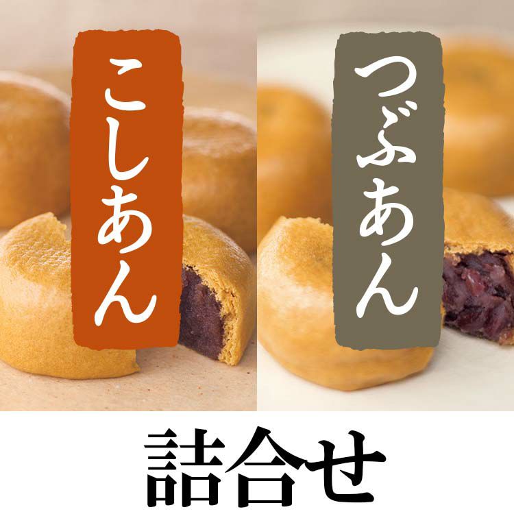 専用　極上　在銘　饅頭　根付　45g トヒサ　東な7-0413☆2F 25個入)華豚包＊中華まん5箱【東葛食品】 | ちいきの逸品 by地域