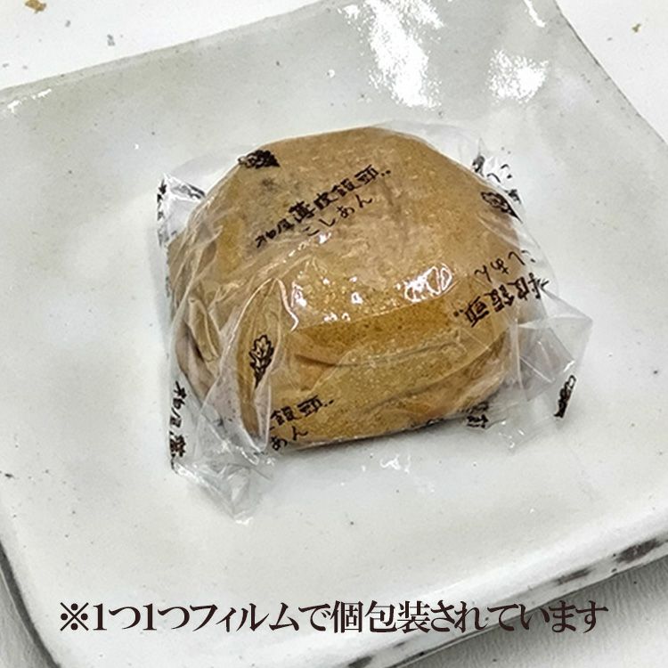 柏屋薄皮饅頭こし・つぶ詰合せ16個入 | 柏屋オンラインショップ